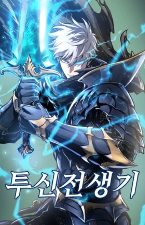 Doom Breaker EN Cover Image