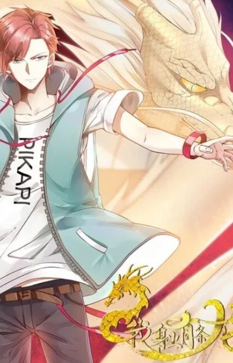 Dragon In My Body EN Cover Image