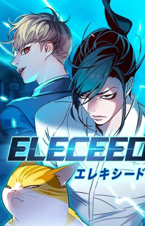 Eleceed FR Cover Image