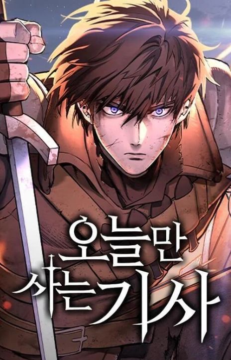 Eternally Regressing Knight FR Cover Image