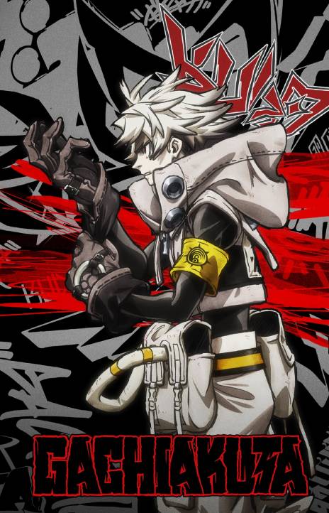 GachiAkuta AR Cover Image