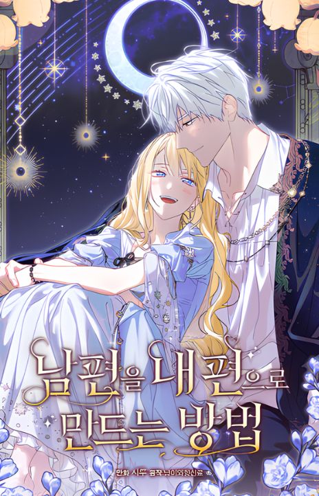 How to Get My Husband on My Side EN Cover Image