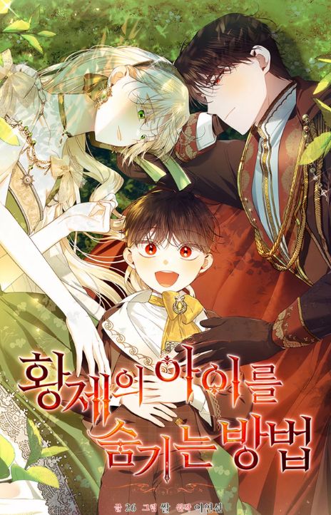 How to Hide the Emperor’s Child EN Cover Image