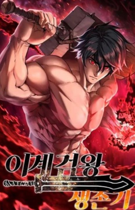 Latna Saga Survival of a Sword King EN Cover Image