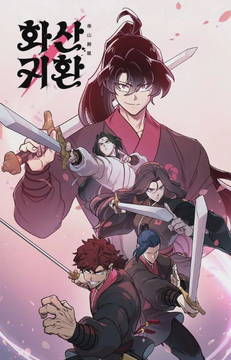 Return of the Mount Hua Sect FR Cover Image