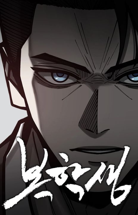 Returning Student EN Cover Image