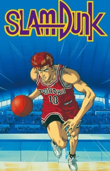 Slam Dunk ES Cover Image