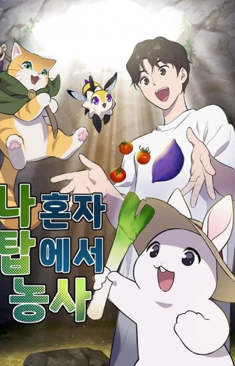 Solo Farming In The Tower AR Cover Image