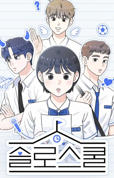 Solo School EN Cover Image