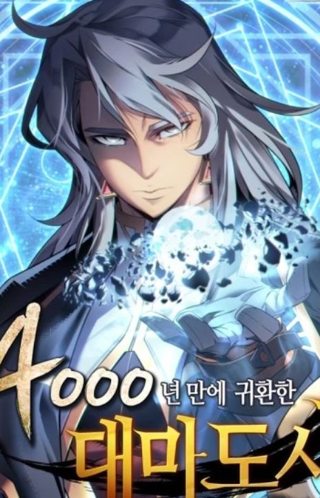 The Great Mage Returns After 4000 Years FR Cover Image