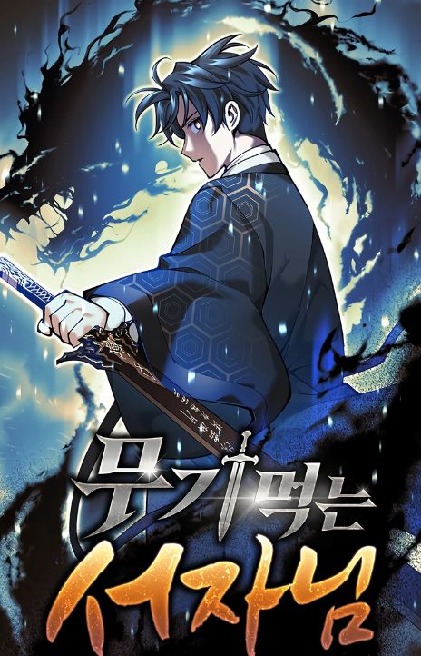 The Illegitimate Who Devours Weapons TH Cover Image