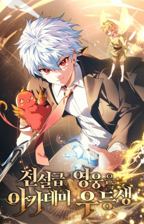 The Legendary Hero is an Academy Honors Student TH Cover Image