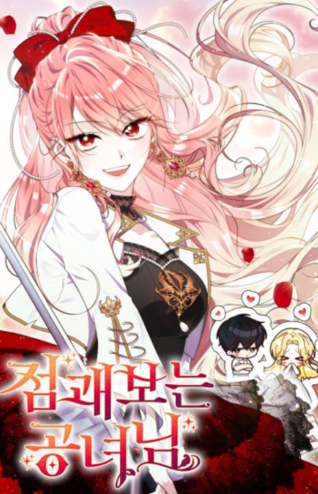 A fortune telling princess AR Cover Image