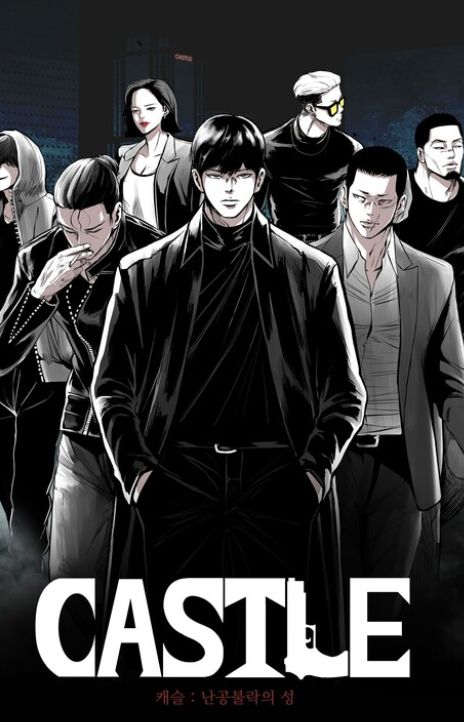 Castle EN Cover Image