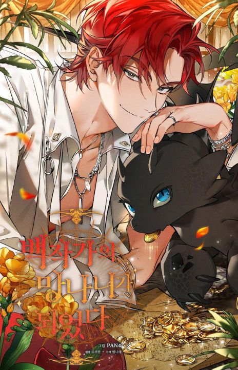 Trash of the Count's Family AR Cover Image